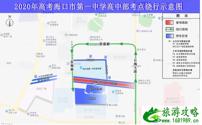 2020海口高考期间适时交通管制路段