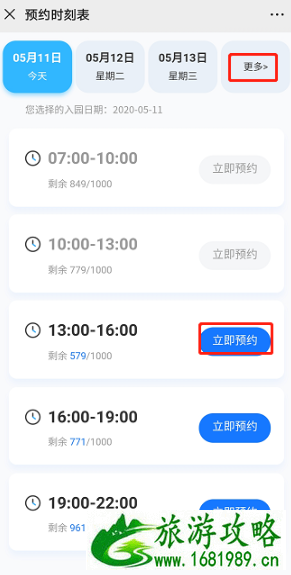 深圳大梅沙端午节要预约吗-停车攻略 深圳大梅沙端午节要预约吗-停车攻略