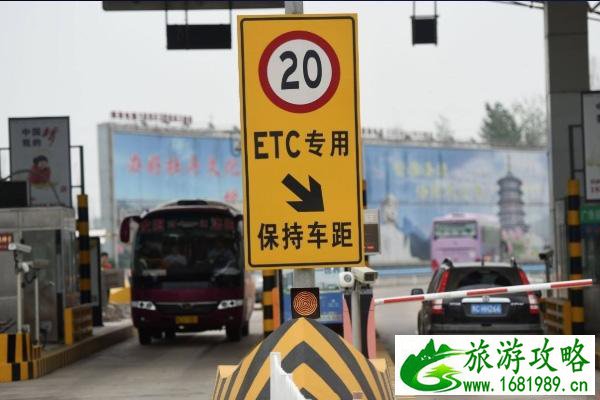 2020成都ETC收费标准及优惠信息-怎么开发票 2020成都ETC收费标准及优惠信息-怎么开发票