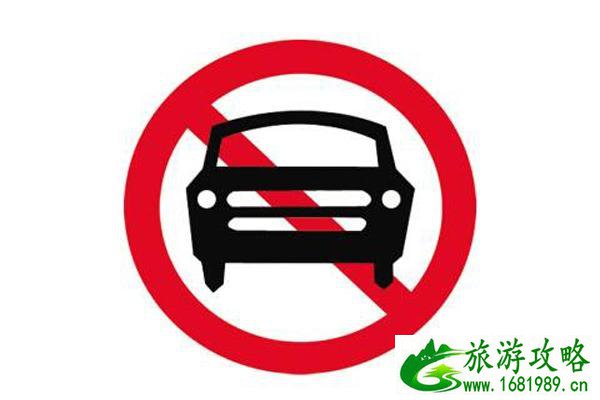 2020年六月起京沪高速公路限行时间和路段 2020年六月起京沪高速公路限行时间和路段