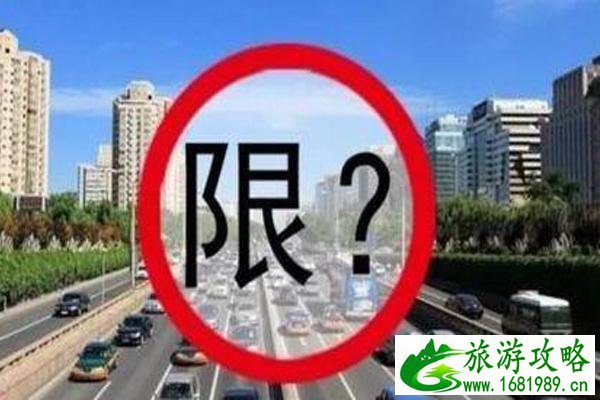 2020年六月起京沪高速公路限行时间和路段 2020年六月起京沪高速公路限行时间和路段