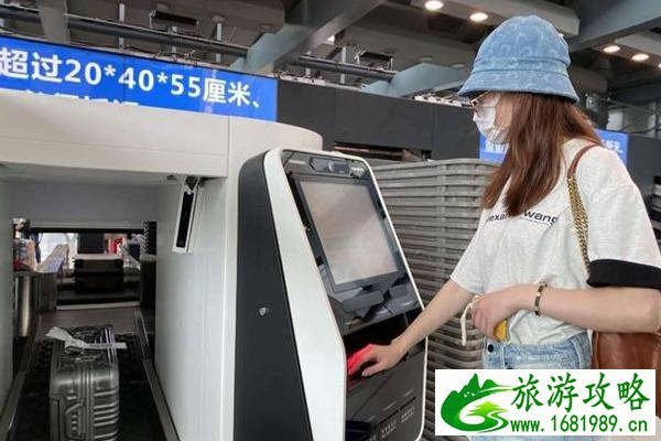 白云机场一证通关流程和证件