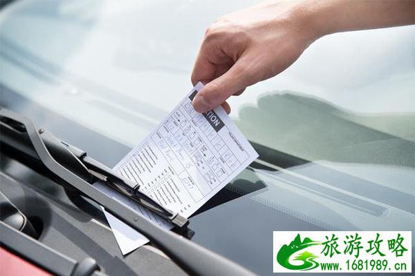 朝阳居住停车认证收费多少 停车人要求