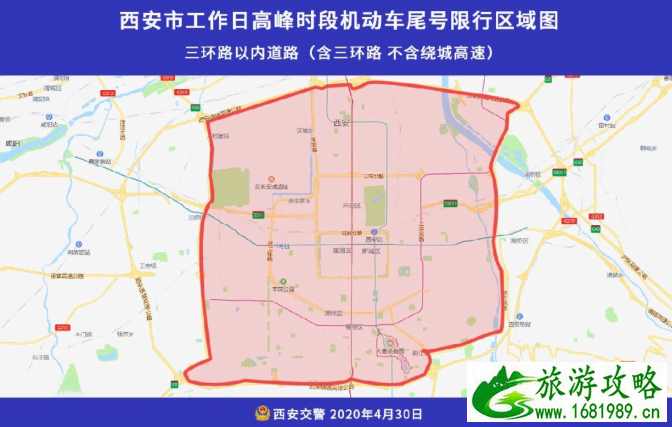 西安停车月卡多少钱 2020西安最新限行时间及区域