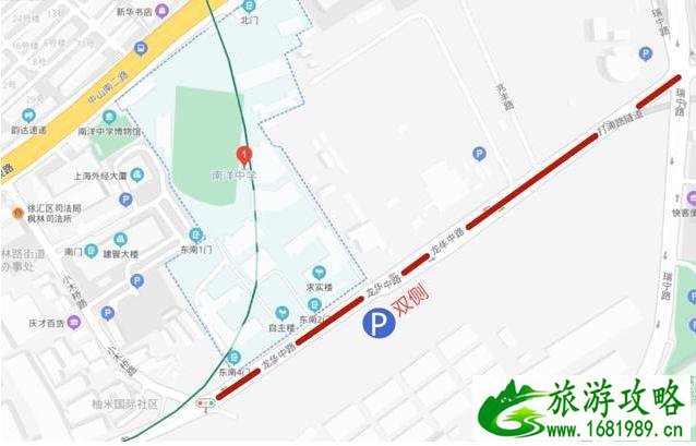 2020年上海中考交通管制路段和临时停车地点整理 2020年上海中考交通管制路段和临时停车地点整理