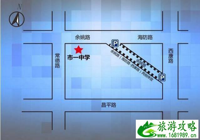 2020年上海中考交通管制路段和临时停车地点整理 2020年上海中考交通管制路段和临时停车地点整理