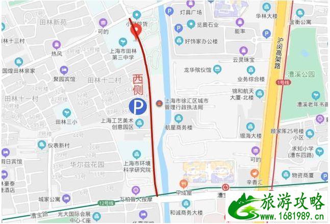 2020年上海中考交通管制路段和临时停车地点整理 2020年上海中考交通管制路段和临时停车地点整理