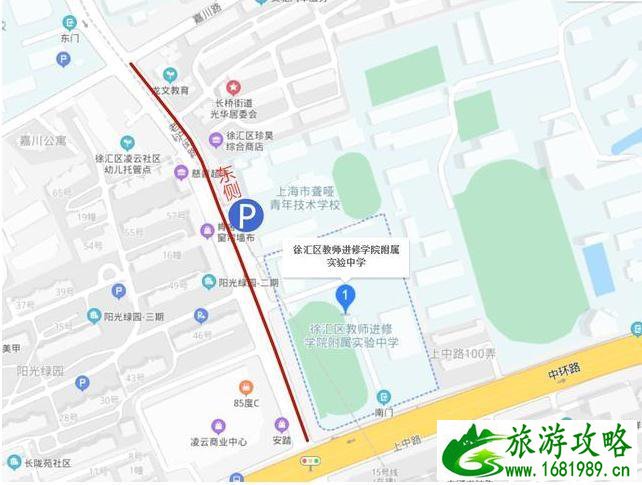 2020年上海中考交通管制路段和临时停车地点整理 2020年上海中考交通管制路段和临时停车地点整理