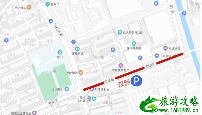 2020年上海中考交通管制路段和临时停车地点整理 2020年上海中考交通管制路段和临时停车地点整理