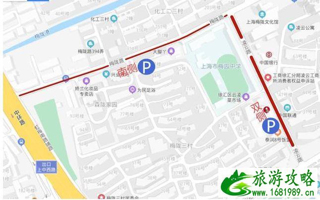 2020年上海中考交通管制路段和临时停车地点整理 2020年上海中考交通管制路段和临时停车地点整理