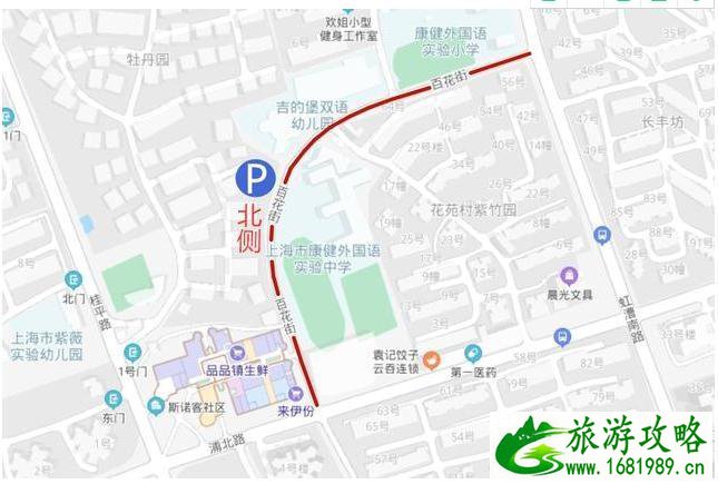 2020年上海中考交通管制路段和临时停车地点整理 2020年上海中考交通管制路段和临时停车地点整理