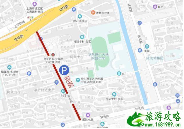 2020年上海中考交通管制路段和临时停车地点整理 2020年上海中考交通管制路段和临时停车地点整理