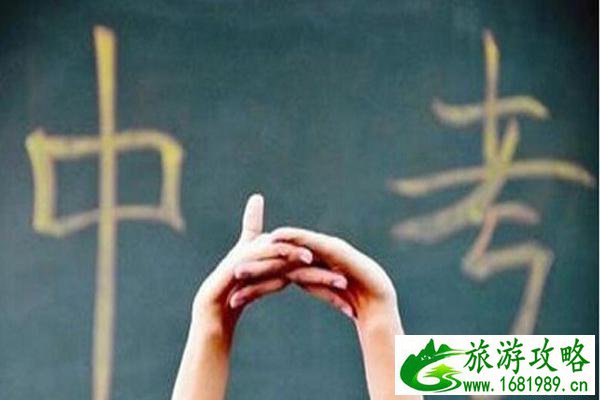 2020年上海中考交通管制路段和临时停车地点整理 2020年上海中考交通管制路段和临时停车地点整理