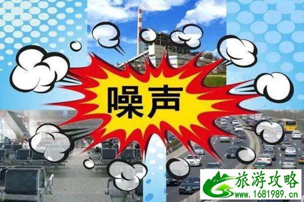 高考海口禁止制造噪音区域及具体时间 高考海口禁止制造噪音区域及具体时间