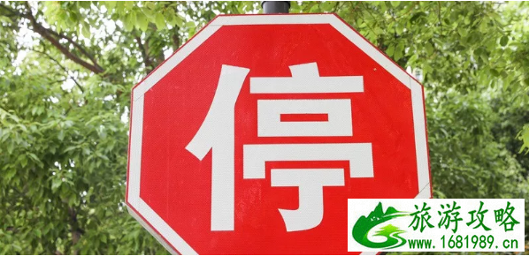 西安调整停车服务收费标准 2020西安机动车停车收费标准及优惠 西安调整停车服务收费标准 2020西安机动车停车收费标准及优惠