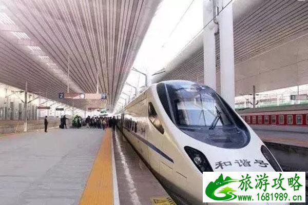 2020年2月19日起沈阳停运列车车次整理 2020年2月19日起沈阳停运列车车次整理