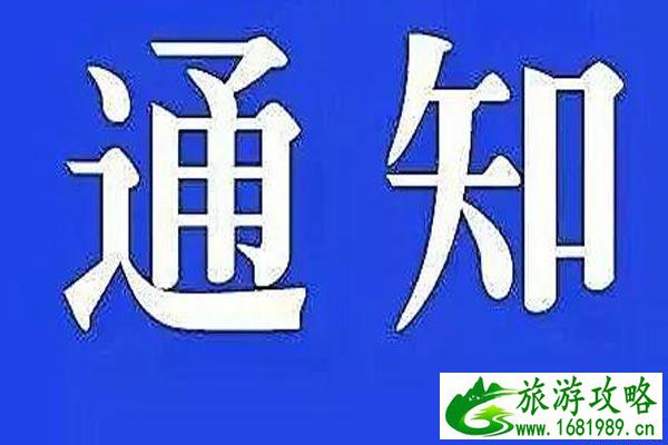 2020永安汽车站什么时候恢复