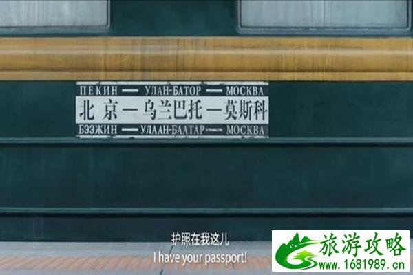 乘坐K3次列车需要准备什么