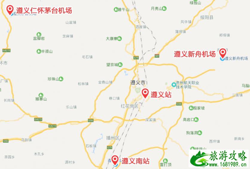 遵义会议会址怎么走 遵义到赤水丹霞怎么去 遵义会议会址怎么走 遵义到赤水丹霞怎么去