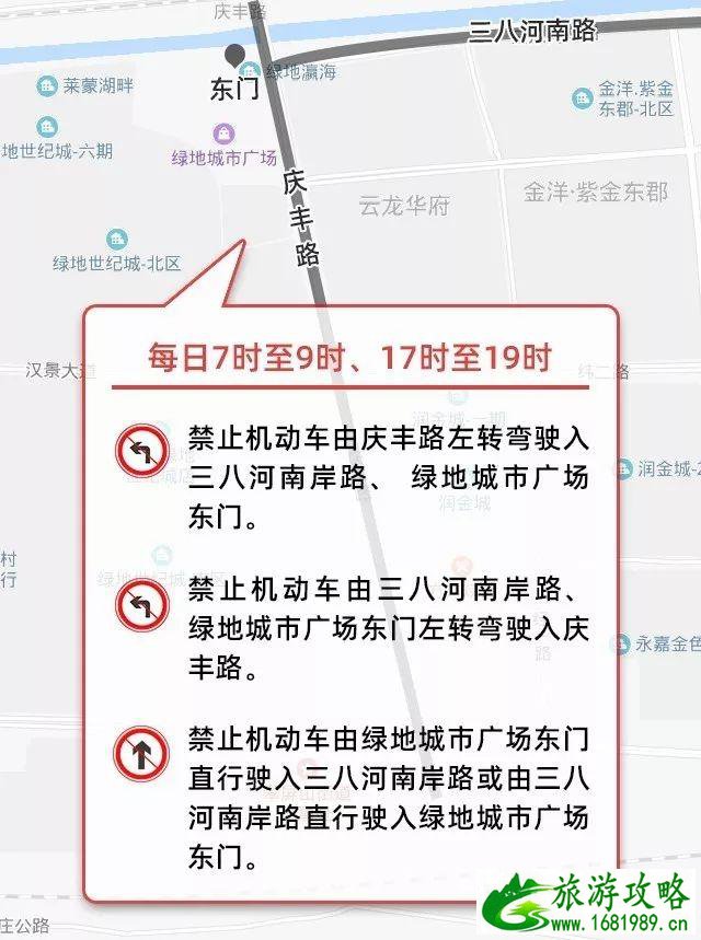 徐州限行路段最新通知2022+时间 徐州限行路段最新通知2022+时间