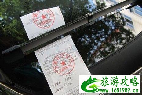 宁波车辆违章查询方式整理 宁波车辆违章查询方式整理