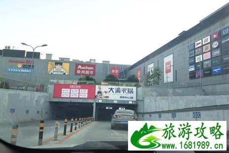 西红门荟聚停车收费吗