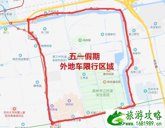 五一小长假苏州景区限行2022 平江历史街区限行时间+区域 五一小长假苏州景区限行2022 平江历史街区限行时间+区域