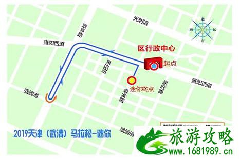 天津武清马拉松赛交通管制