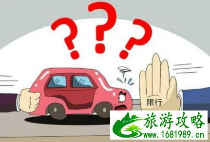 2022上海市沪C限行区域 沪C上牌地址+材料 2022上海市沪C限行区域 沪C上牌地址+材料