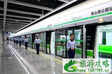 贵阳地铁乘优惠车卡年审要怎么通过 乘车卡全攻略 贵阳地铁乘优惠车卡年审要怎么通过 乘车卡全攻略