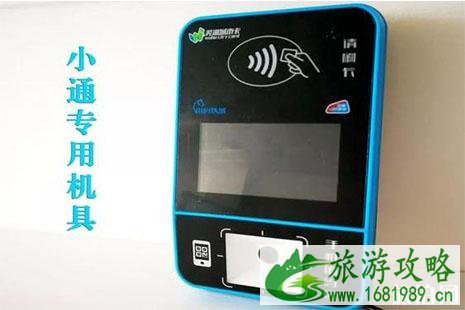 2022芜湖一卡通公交功能12月1号上线 芜湖一卡通公交功能怎么使用 2022芜湖一卡通公交功能12月1号上线 芜湖一卡通公交功能怎么使用