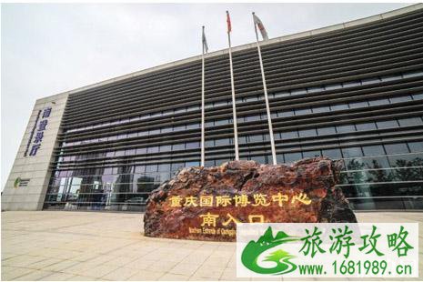 重庆国际博览中心地址+怎么去+交通管制 重庆国际博览中心地址+怎么去+交通管制