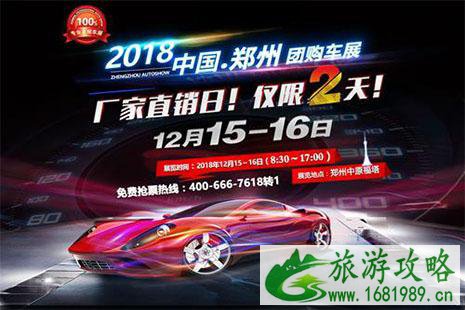 2022年郑州中原福塔车展 时间+地点+交通 2022年郑州中原福塔车展 时间+地点+交通