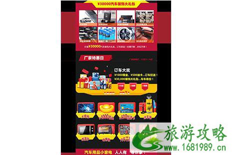 2022年郑州中原福塔车展 时间+地点+交通 2022年郑州中原福塔车展 时间+地点+交通