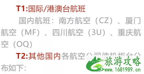 2022长春龙嘉机场停车收费标准 长春龙嘉机场t2航站楼何时启用+怎么去 2022长春龙嘉机场停车收费标准 长春龙嘉机场t2航站楼何时启用+怎么去
