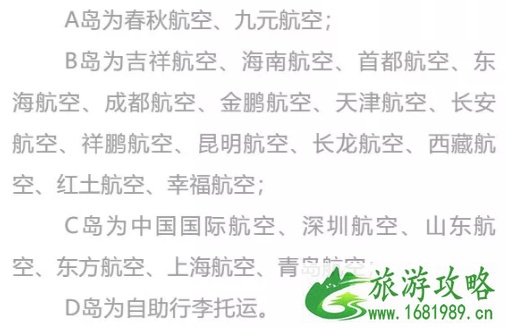 2022长春龙嘉机场停车收费标准 长春龙嘉机场t2航站楼何时启用+怎么去 2022长春龙嘉机场停车收费标准 长春龙嘉机场t2航站楼何时启用+怎么去