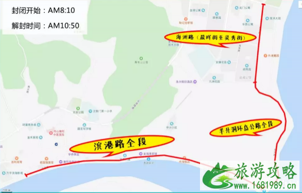 2022舟山群岛马拉松交通管制+关闭赛道 2022舟山群岛马拉松交通管制+关闭赛道