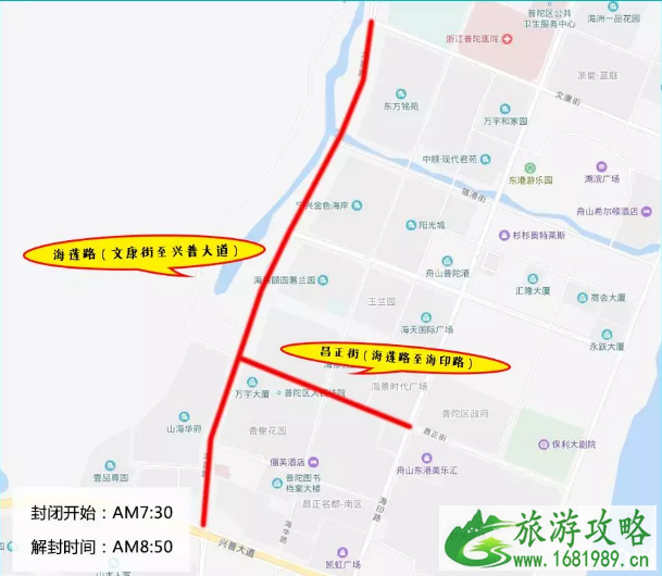 2022舟山群岛马拉松交通管制+关闭赛道 2022舟山群岛马拉松交通管制+关闭赛道
