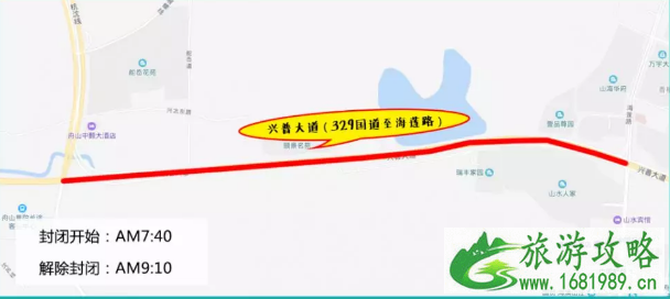 2022舟山群岛马拉松交通管制+关闭赛道 2022舟山群岛马拉松交通管制+关闭赛道