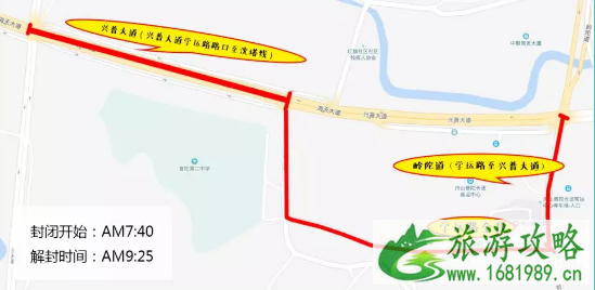 2022舟山群岛马拉松交通管制+关闭赛道 2022舟山群岛马拉松交通管制+关闭赛道