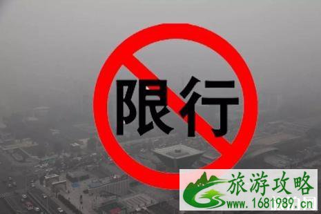 2022郑州机动车限行尾号+时间+区域 河南限行尾号是多少 2022郑州机动车限行尾号+时间+区域 河南限行尾号是多少