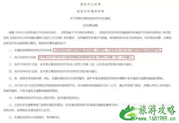 国三车什么时候限行 2022全国多地国三车限行范围 国三车什么时候限行 2022全国多地国三车限行范围