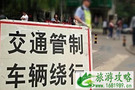 2022海口国足比赛交通管制+交通出行指南