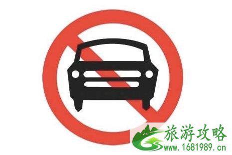 2022年外地车进京规则最新处罚 进京证的使用范围+办理方式+所需材料