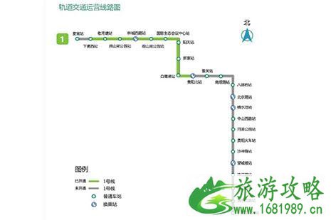 贵阳地铁1号线多久一班车