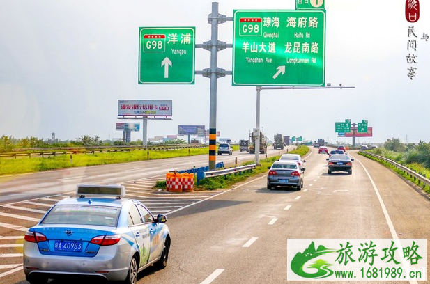 海口的交通工具是什么