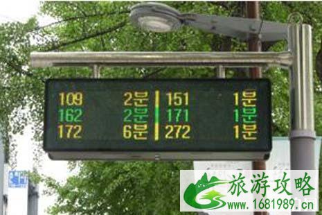 首尔公交车价格+介绍 首尔公交车怎么乘坐 首尔公交车价格+介绍 首尔公交车怎么乘坐