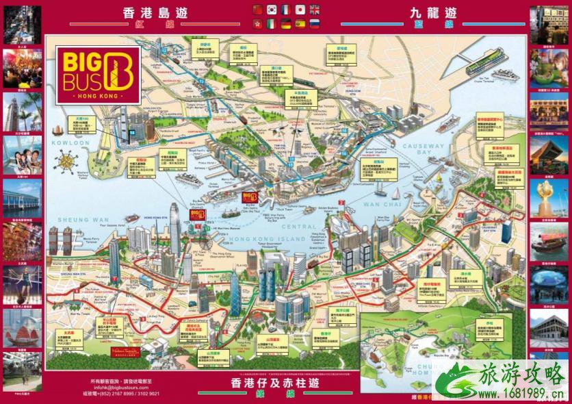 怎么坐香港big bus 怎么坐香港big bus