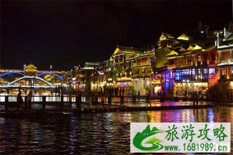 怎么去凤凰古城最方便