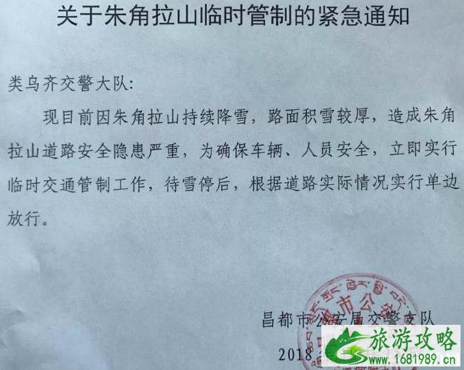 最新进藏路况 冬天进藏318路况